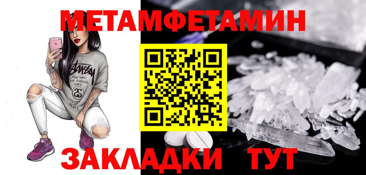 АМФЕТАМИН 98% Сибай