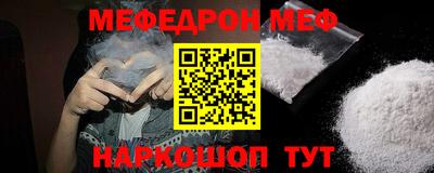 мдма Пенза