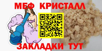 мдма Партизанск