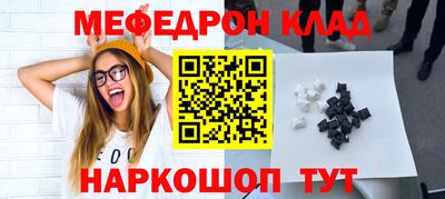 мдма Пенза