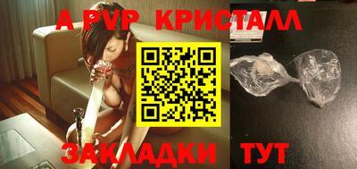 твердый Первоуральск