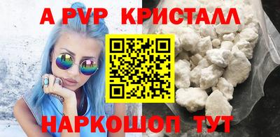 мдма Партизанск
