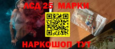 мдма Партизанск