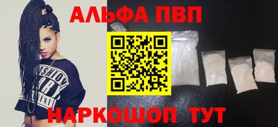 мдма Партизанск