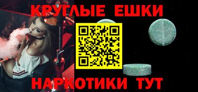 мдма Пенза