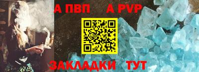 мдма Партизанск