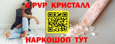 мдма Партизанск
