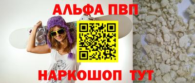 мдма Партизанск