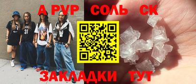 твердый Первоуральск