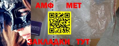 мдма Пенза