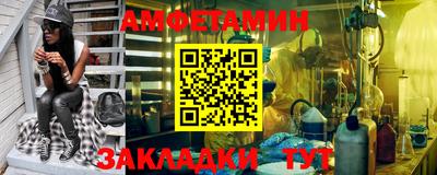 мдма Партизанск