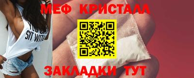 мдма Пенза