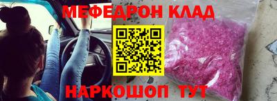 мдма Партизанск