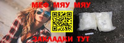 мдма Партизанск