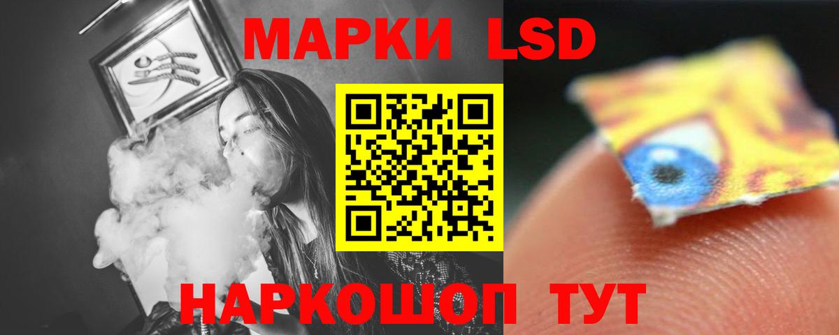 omg   Вход с VPN  ЛСД экстази кислота  Лсд 25 экстази  Сибай  LSD-25 экстази ecstasy 