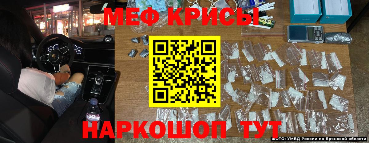 МЕФ Сибай