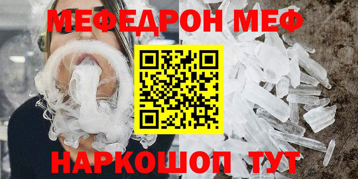 Сибай  МЯУ-МЯУ мяу мяу  Вход с VPN 