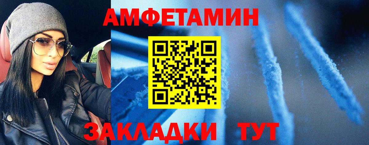 Метамфетамин кристалл Сибай