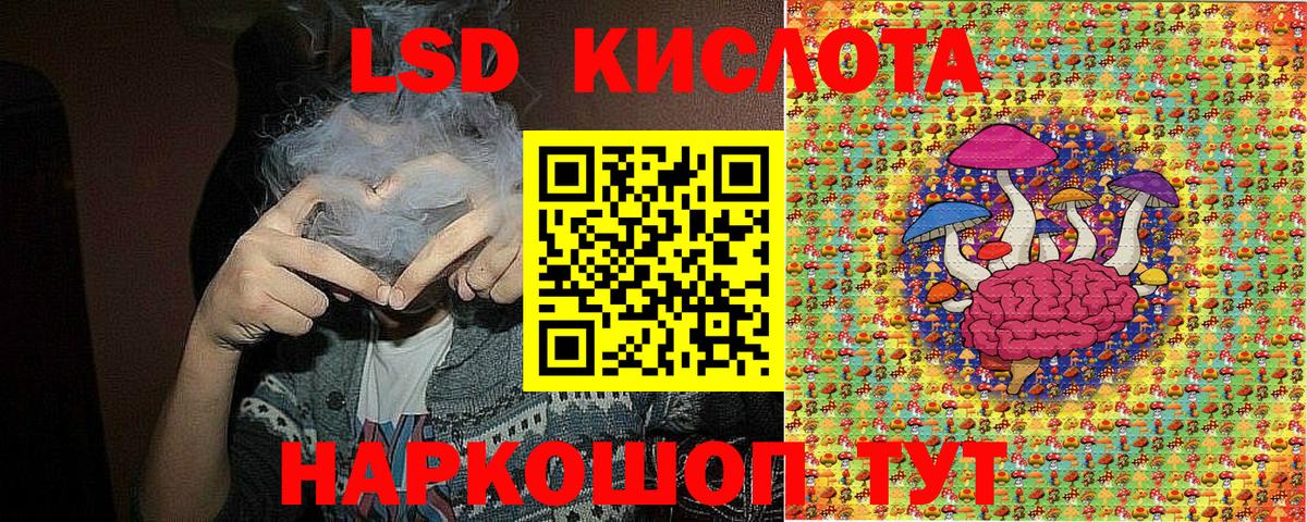 Сибай  Наркотические марки 1,8мг  Марки NBOMe  Наркотические марки 1,8мг  Вход с VPN 