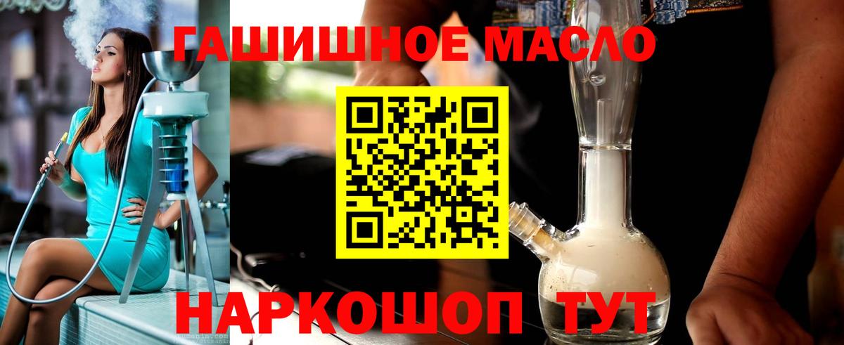 Дистиллят ТГК вейп Сибай
