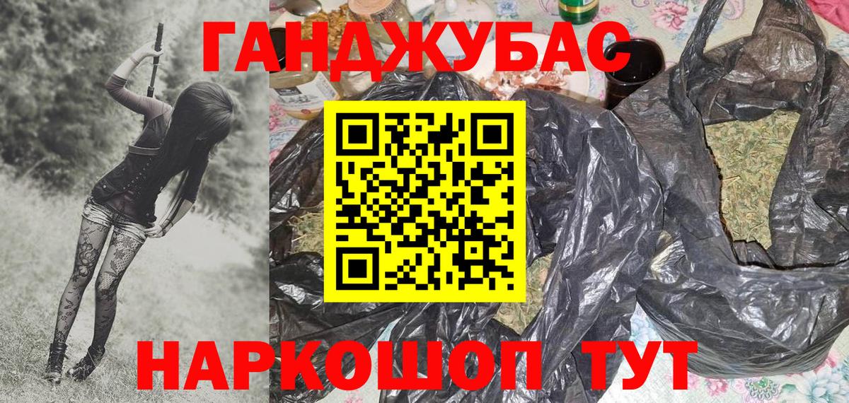Марихуана тримм Сибай