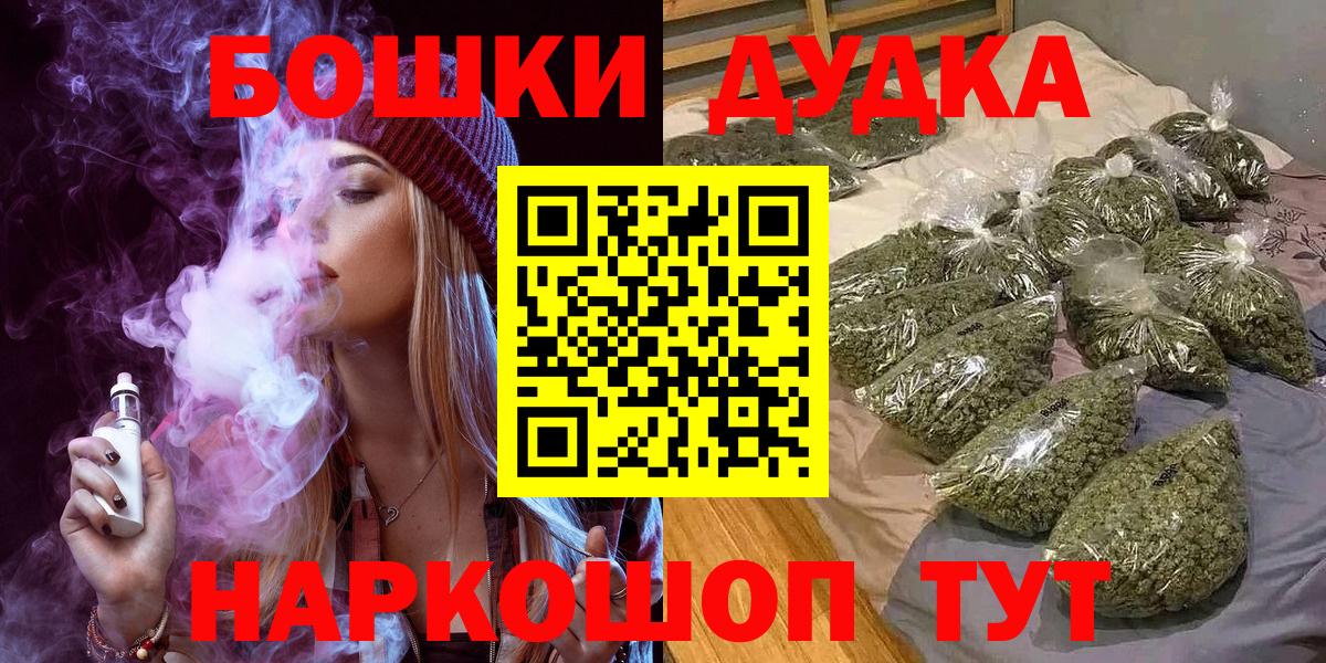 Конопля AK-47  Вход с VPN  Сибай  Каннабис VHQ 